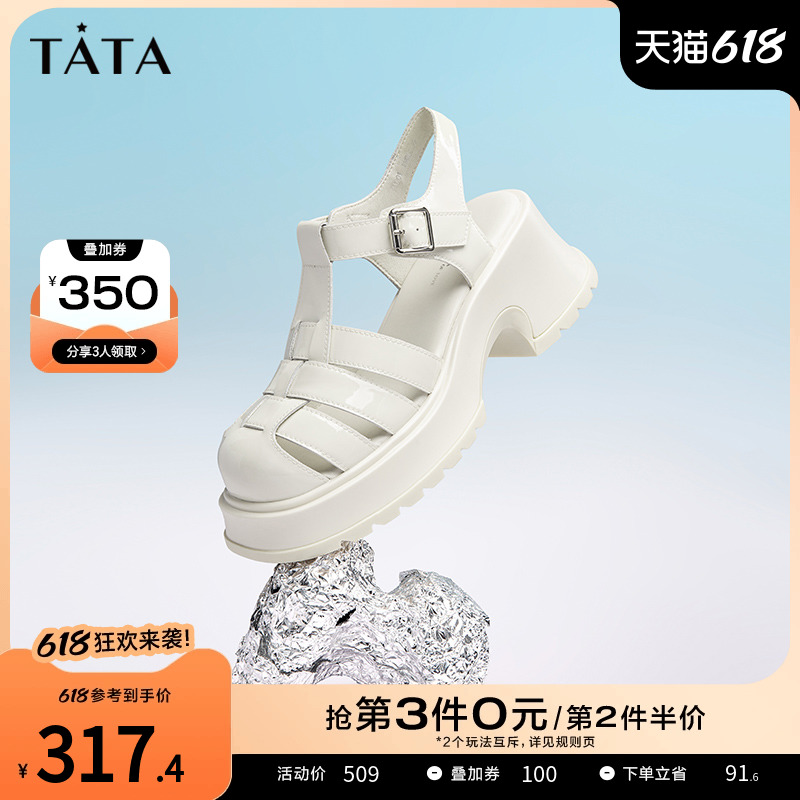 Tata他她厚底编织罗马凉鞋女百搭