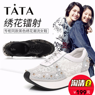 gucci奧萊款黑標 奧萊清倉 Tata 他她春季專櫃同款休閑樂福鞋女單鞋U1051AM6 gucci