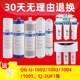 潜津适配沁园净水器滤芯UF1新QG-U-1004/1002/1003通用套装超滤膜
