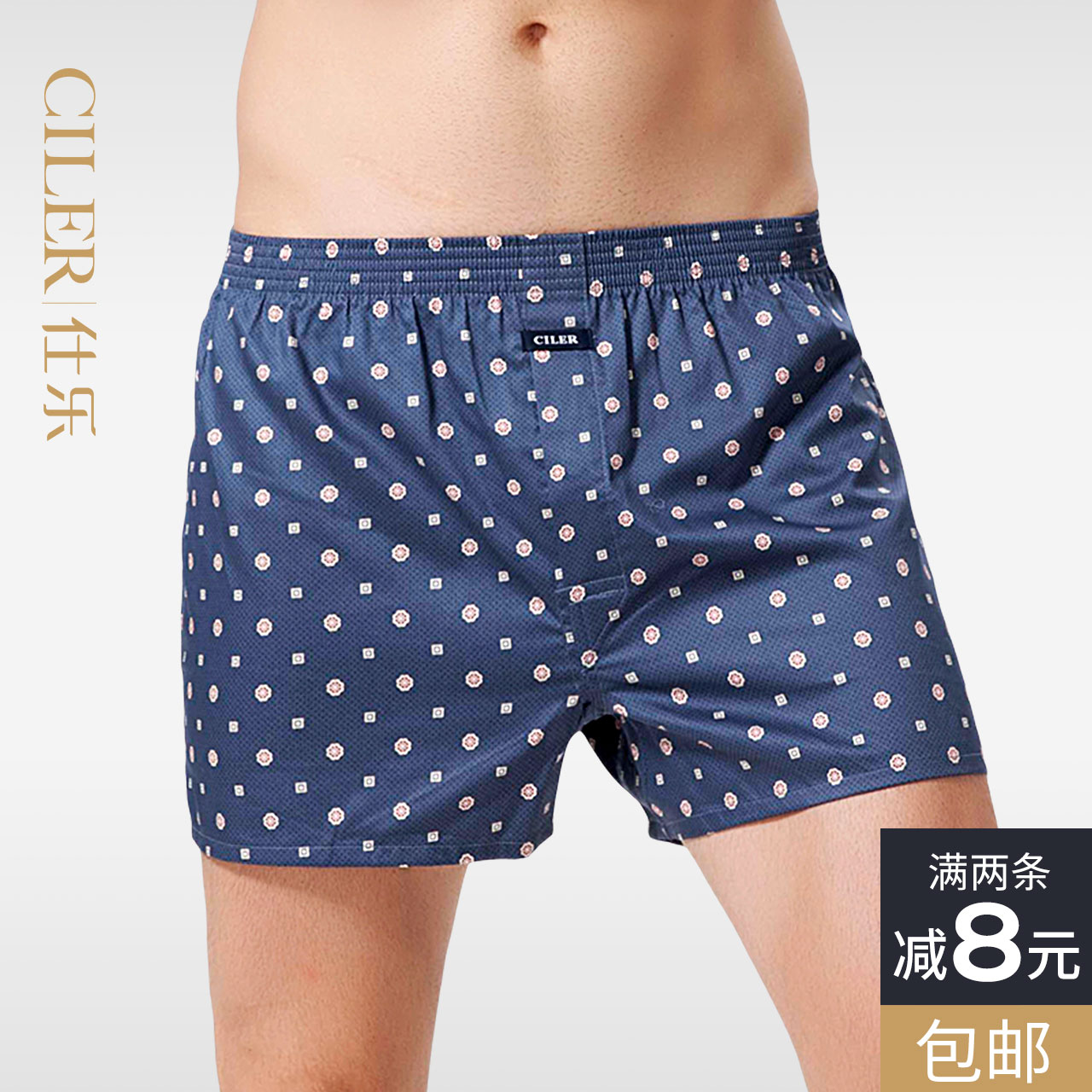 Shi Yue pure cotton man Underwear Boxer Arrow Cotton Four shorts enlarge Easy Pants Pants Thin sectionin the Lingerie/Men's underwear/Tracksuit , 男士内裤, 男阿罗裤 category - from Buy2taobao.com to provide professional Taobao agent buy service