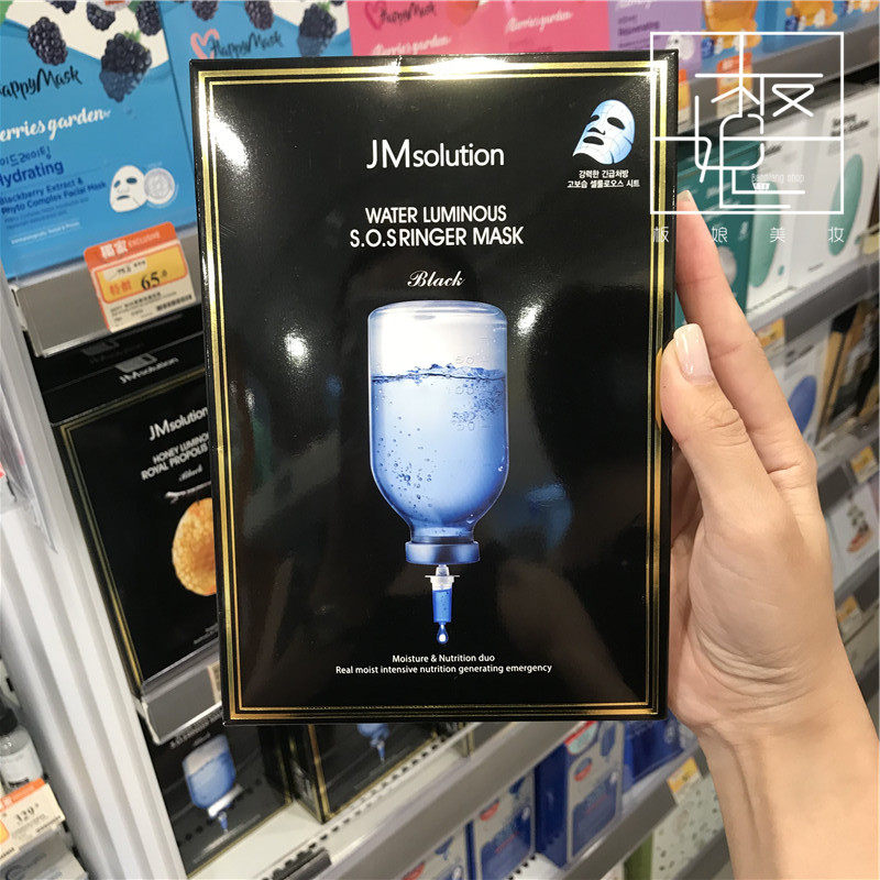 韩国jm睡眠面膜珍珠蜂蜜大米婴儿急救蚕丝燕窝水母补水保湿玻尿酸