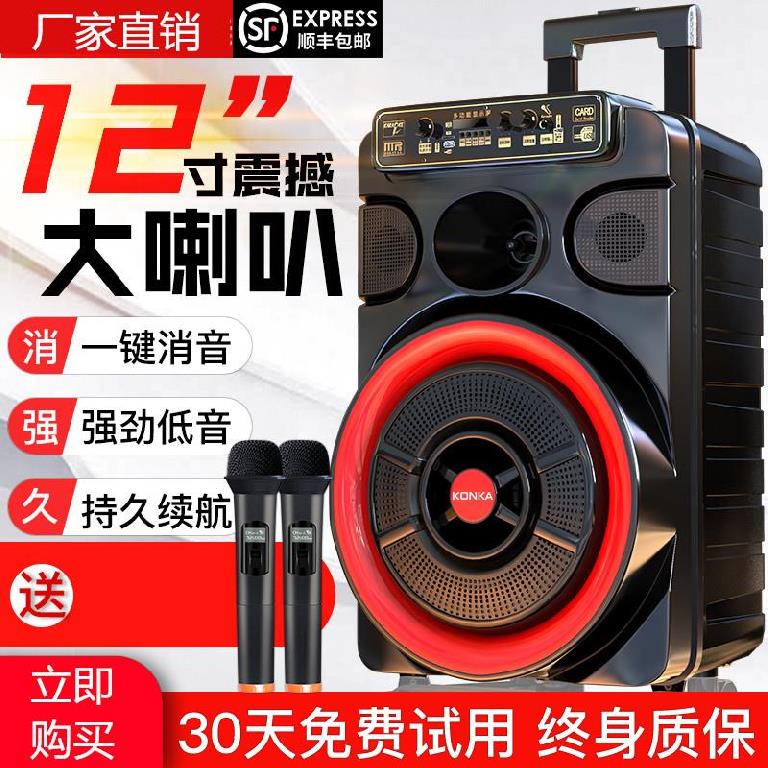蓝牙手机音响音量移动音箱拉杆无线随身便携式拉杆广场音箱