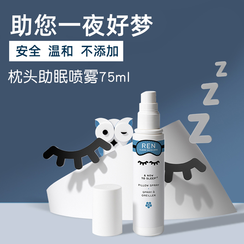 【3个包邮】徐璐推 英国ren枕头睡眠助眠喷雾 轻松入眠|ruв категории туалетные чище/санитарно - гигиенических салфеток/бумага/Ароматерапия, Ароматерапия товаров, аромат специй - от Buy2taobao.com для оказания профессиональной услуги покупки агента Taobao