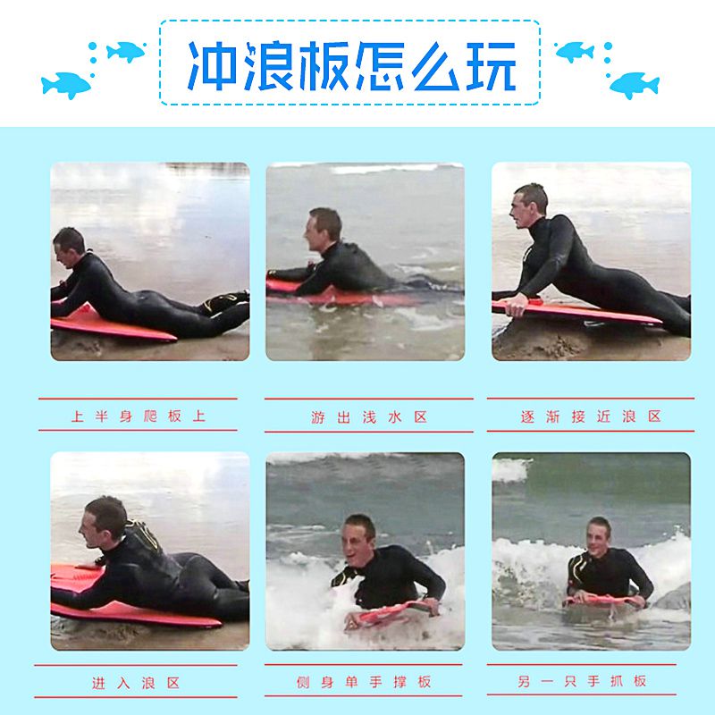 成人游泳单板新手卡通沙滩立式冲浪板初学者专业划水滑翔海上小孩|msdalam kategori luar/Mountaineer/Camping/Aksesori perjalanan, peralatan sukan luar khas, Surfing/Luncur Air/luncur angin, papan selancar - dari Buy2taobao.com untuk memberikan perkhidmatan ejen Taobao profesional membeli