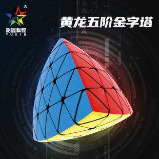 2024新款裕鑫黄龙四阶五阶金字塔魔方异形四面免贴纸益智魔方玩具