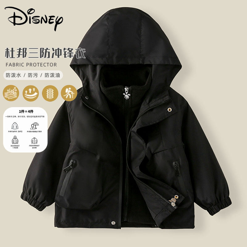 迪士尼衣服男童外套秋冬款连帽上衣儿童冬装童装男孩三合一冲锋衣