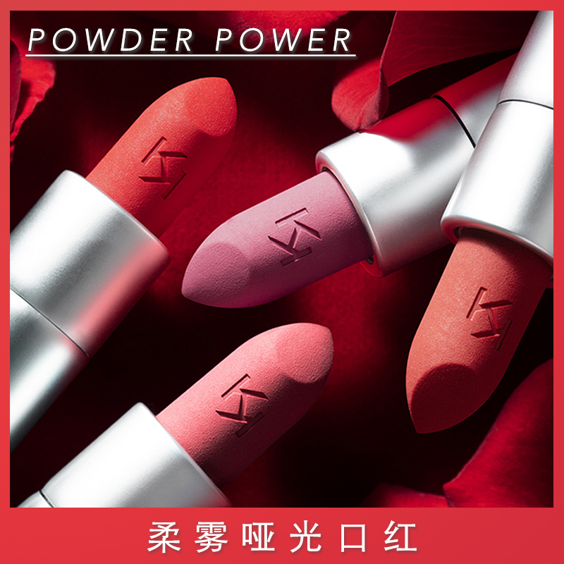 KIKO POWDER POWER