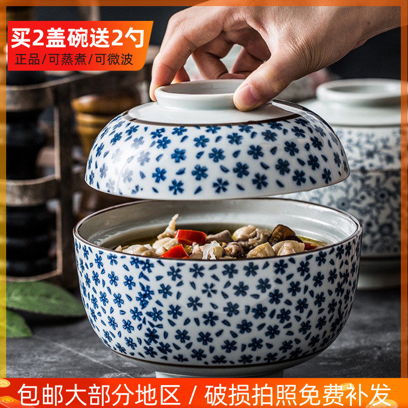 日式复古大中小带盖陶瓷碗泡面水蒸碗碗家用宝宝放烫炖盅碗精致碗
