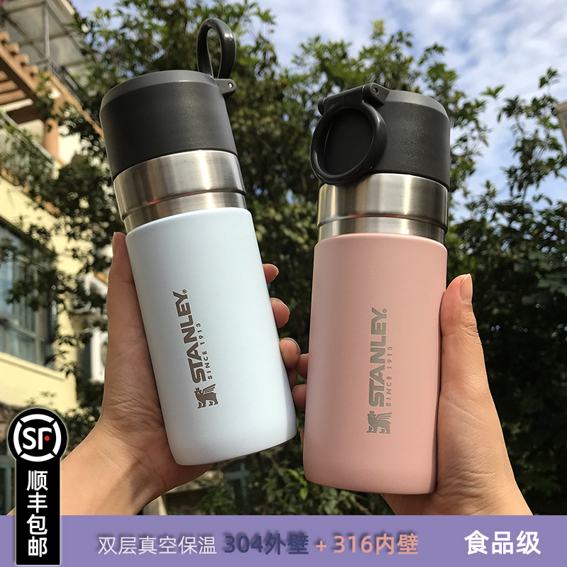 美国Stanley史丹利ins风运动骑行304不锈钢带手提保冷保温杯水壶在类目 餐饮具, 杯子/水杯/水壶, 保温杯中 - 来自Buy2taobao.com提供专业的淘宝代购服务