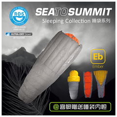 STS sea to summit户外Ember Eb徒步旅行超干抗水鹅绒羽绒睡袋