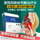 永科前列腺治疗仪前列腺增生精囊炎按摩仪理疗远红外热磁疗家医用