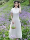 白色奥黛旗袍连衣裙2024年新款夏气质夏季纯色素雅日常可穿年轻款