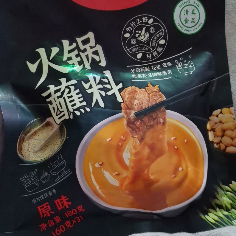 全店满29包邮大重九麻辣火锅底料160g东北麻辣烫关东煮串串清真