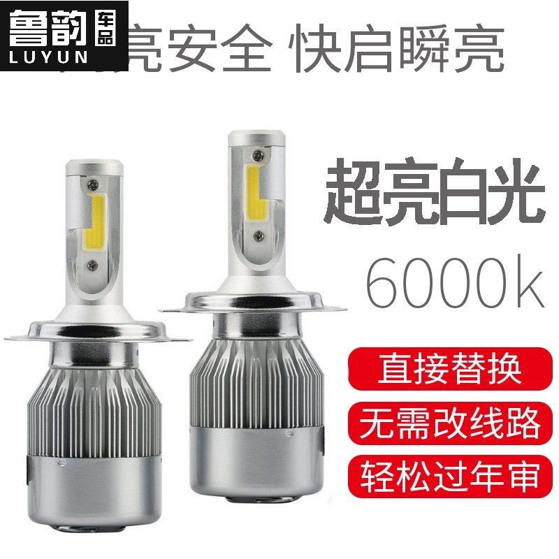 汽车LED大灯H7 H49005H11透镜聚光强光超亮360度激光前照灯泡改装|msdalam kategori kereta/artikel/Fitting/Refit, Auto aksesori/dalam Barang Kemas, Memandu barang-barang peribadi, barang-barang peribadi lain memandu - dari Buy2taobao.com untuk memberikan perkhidmatan ejen Taobao profesional membeli