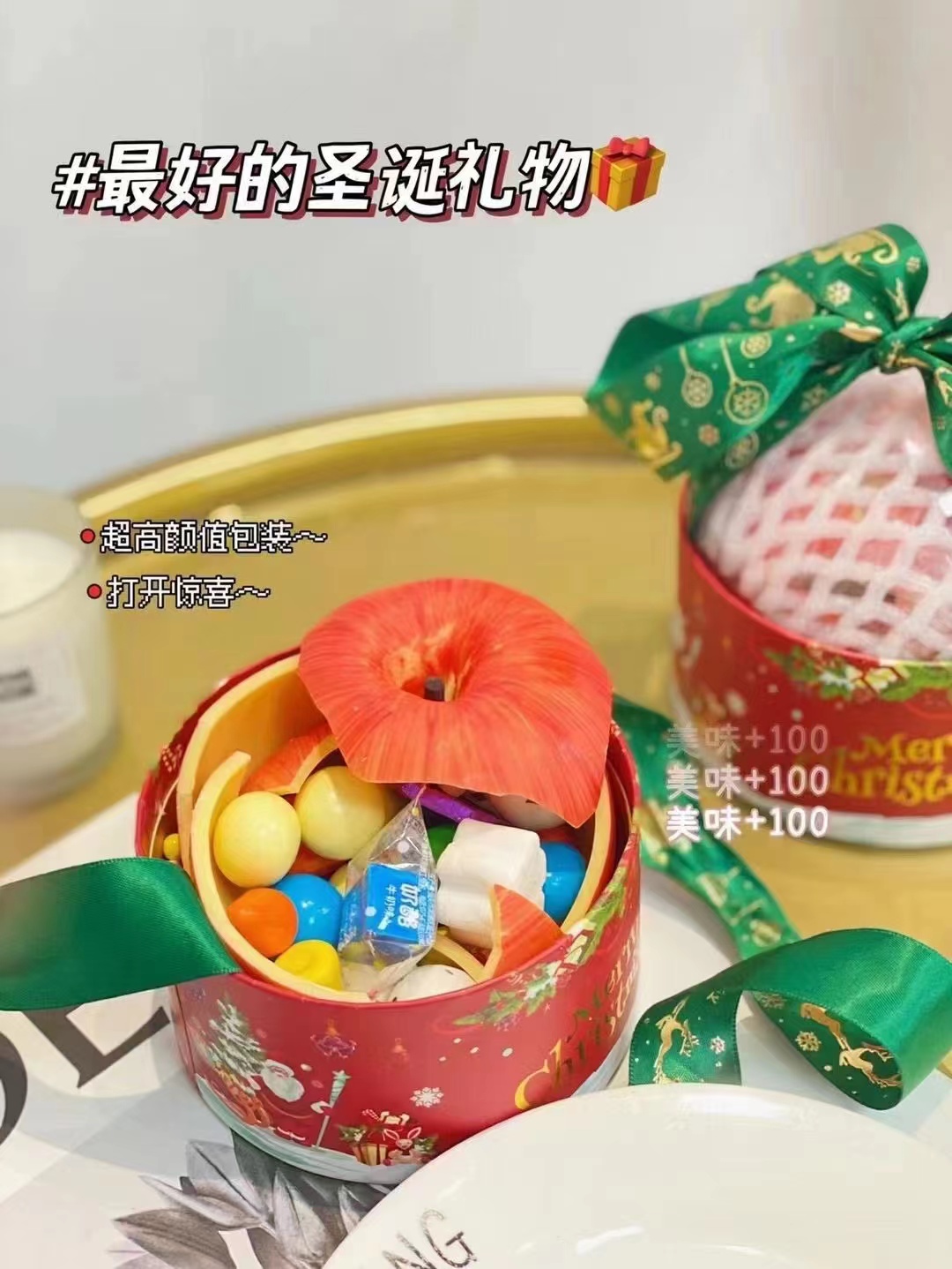 上海同城满2000包邮 找客服彩虹巧克力苹果圣诞节礼物包装200g个在类目 零食/坚果/特产, 糖果零食/果冻/布丁, 糖果中 - 来自Buy2taobao.com提供专业的淘宝代购服务