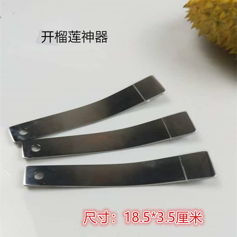 Durian Dedicated Durian Artifact Durian thickening jackfruit Dedicated Durian Peelin the Kitchen/Cooking utensils , Cooking utensils , Tool , Fruit and vegetable grater/Fruits and knife category - from Buy2taobao.com to provide professional Taobao agent buy service