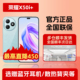 honor/荣耀 X50i+手机官网正品旗舰5G新品x50直降优惠花呗分期