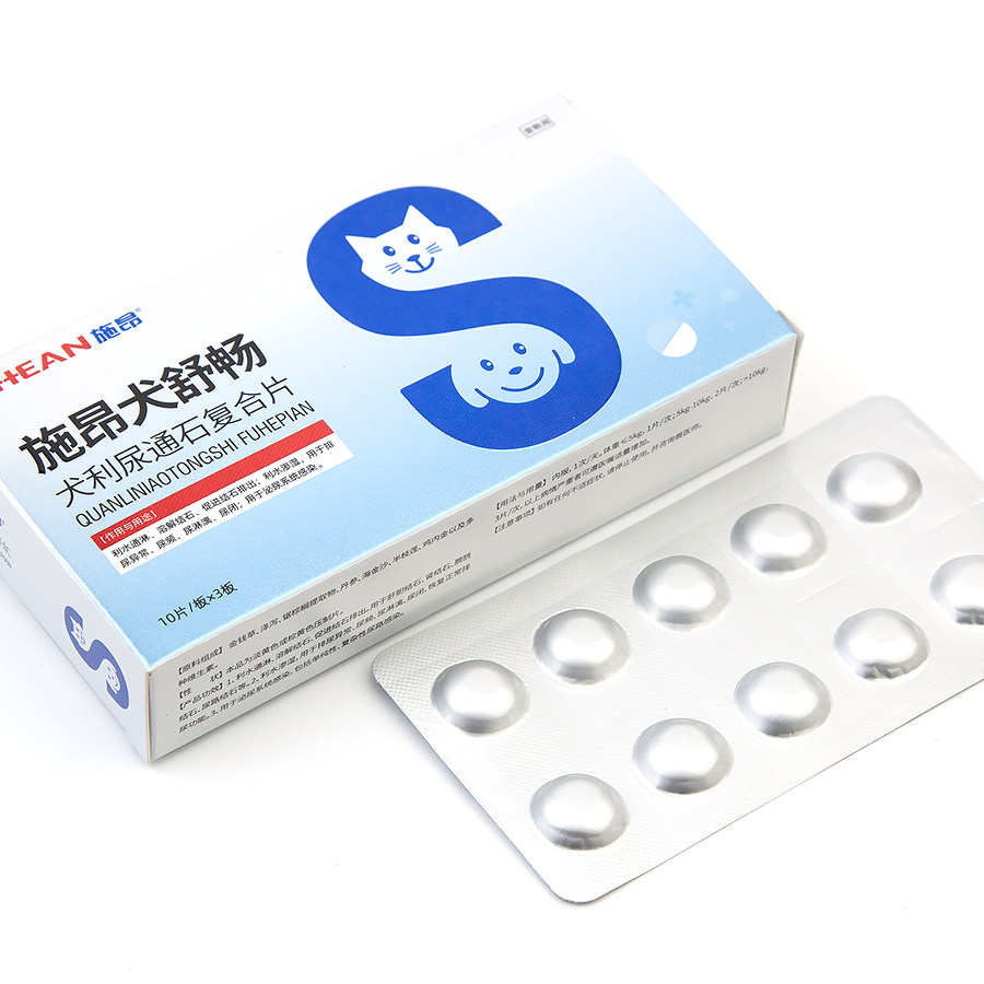 施昂犬舒畅宠物狗尿路感染尿石通排石狗狗尿结石利尿通狗石通淋犬