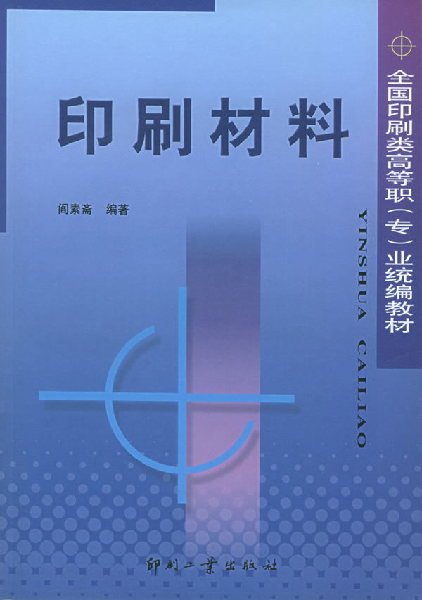 六安包装印刷|合肥兰轩印务有限公司