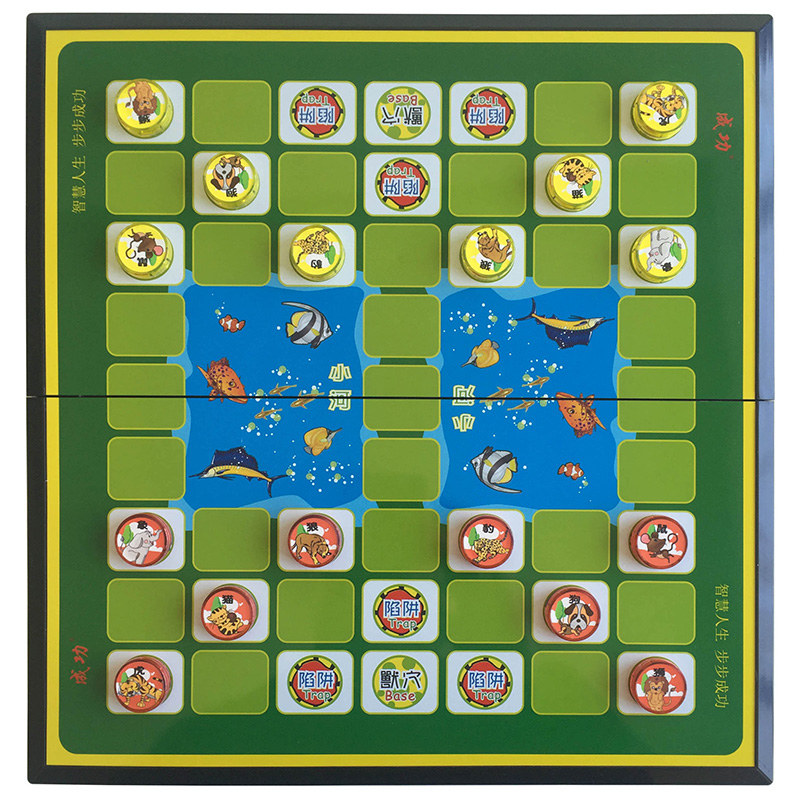 磁力斗兽棋 幼儿园益智玩具 儿童正版立体动物豪华版便携棋盘套装