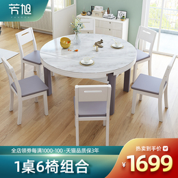 钢化玻璃餐桌椅组合实木餐桌可折叠方圆两用吃饭桌子小户型