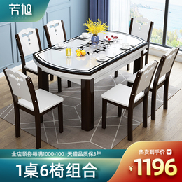 餐桌方圆两用餐桌椅组合实木餐桌现代简约可伸家用小户型桌子