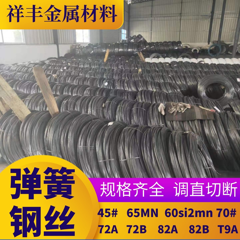 45# 70# 72A 65mn carbon Spring Wire high strength 82a 82B T9a Piano wire Straighteningin the Basic building materials , Home Hardware , Other Hardware , Rope category - from Buy2taobao.com to provide professional Taobao agent buy service