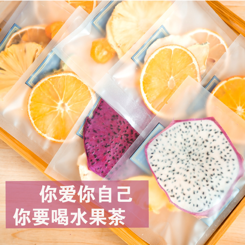 网红水果茶花果茶水果干组合鲜果茶孕妇茶小袋装果茶茶包纯水果|msdalam kategori teh, alternatif/bunga/buah-buahan/pemprosesan semula teh, teh bunga dan buah-buahan - dari Buy2taobao.com untuk memberikan perkhidmatan ejen Taobao profesional membeli
