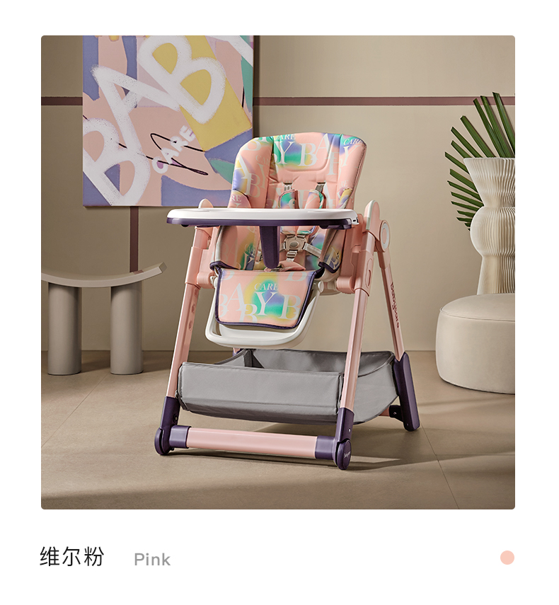 替换座套正品bc/babycare头等舱皮套原装pu椅子套蒂爱原厂配件