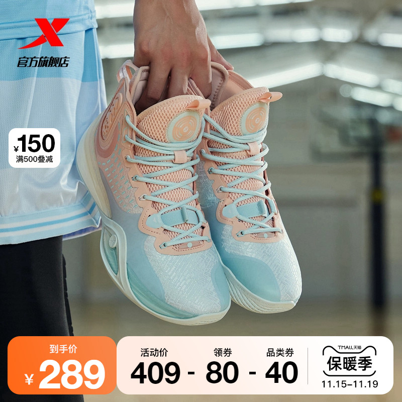 秋冬防滑减震专业实战靴—篮球鞋>福建 泉州特步官方旗舰店运动鞋new