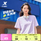 特步圆领短袖T恤男女同款2025新款夏季情侣休闲半袖简约运动体恤