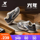 特步中国邮政联名款光年休闲鞋2024夏季新款网面男鞋976119320050