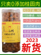 2023新野生老树9A高州鸡眼桂圆肉无核龙眼肉干特级桂圆干500g罐装