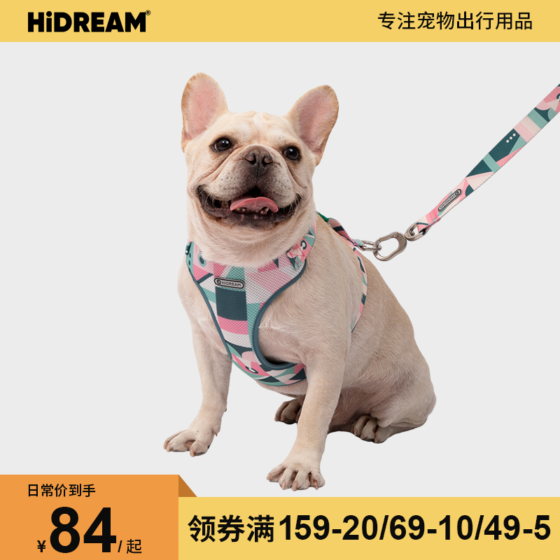 HiDREAM古堡狗狗胸背带背心式