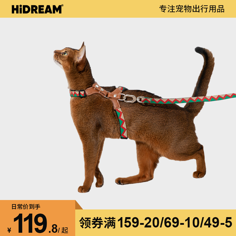 HiDREAM彩虹猫胸背带套装背部