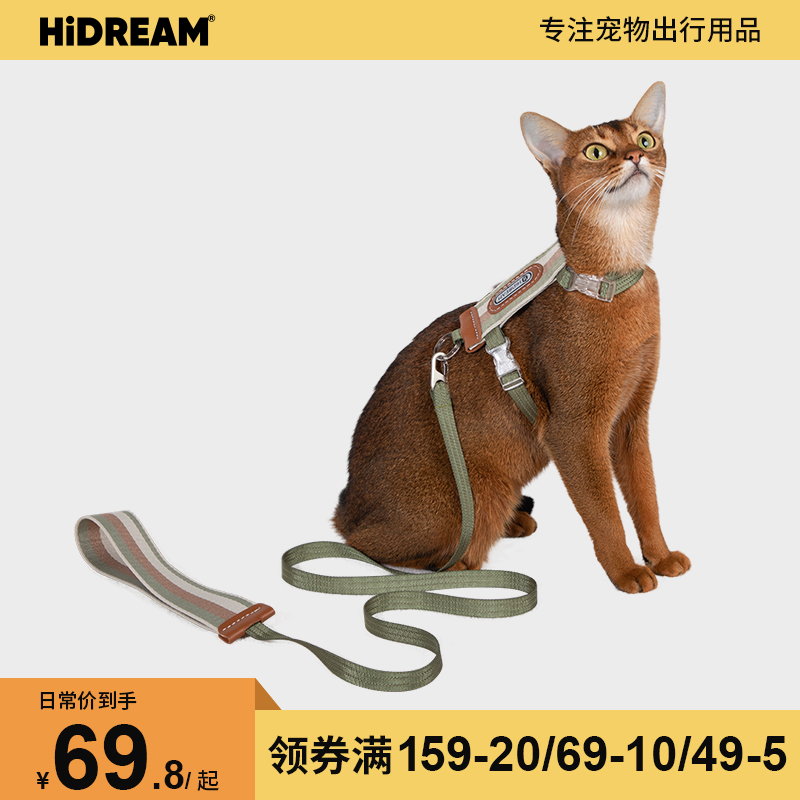 HiDREAM条纹猫胸背带套装可调