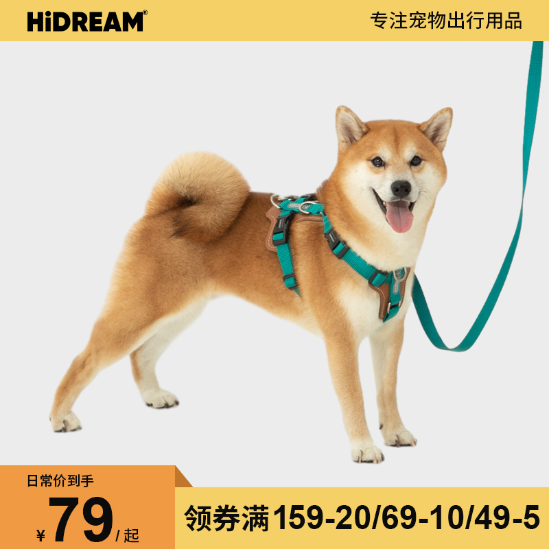 HiDREAM啵啵狗可斜挎牵引绳防