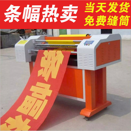 横幅制作定制活动布标红布条幅