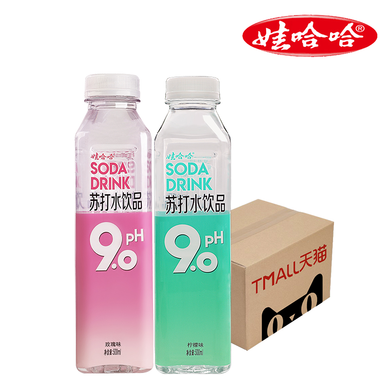 【娃哈哈官方】PH9.0檸檬/玫瑰/蜜桃弱堿性蘇打水飲料500ml*10瓶在類目 咖啡/麥片/衝飲, 飲料, 礦泉水/純淨水中 - 來自Buy2taobao.com提供專業的淘寶代購服務