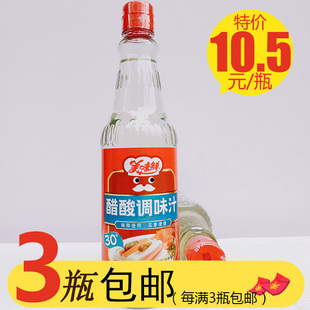 厨邦美味鲜30度醋精500ml醋酸调味汁高浓度白醋多用稀释食用醋精