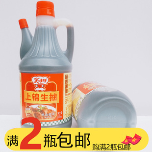 厨邦美味鲜上锦生抽800ML红烧酱油炒菜蘸料清蒸凉拌提鲜美味调味