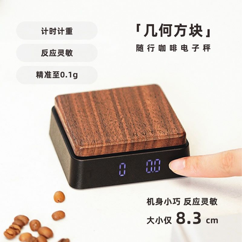 Nuttii小栗几何方块迷你电子秤