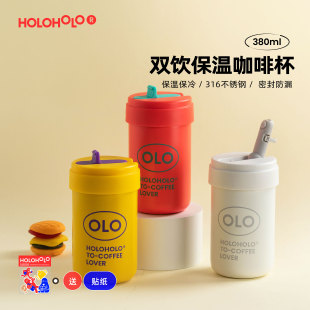 holoholo 保温杯 女可爱高颜值咖啡随行便携不锈钢学生吸管水杯子