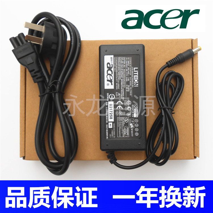 宏基ACER 19V 3.42A 笔记本电脑电源适配器 4720Z 4736ZG 充电线在类目 3C数码配件, 笔记本电脑配件, 笔记本电源中 - 来自Buy2taobao.com提供专业的淘宝代购服务