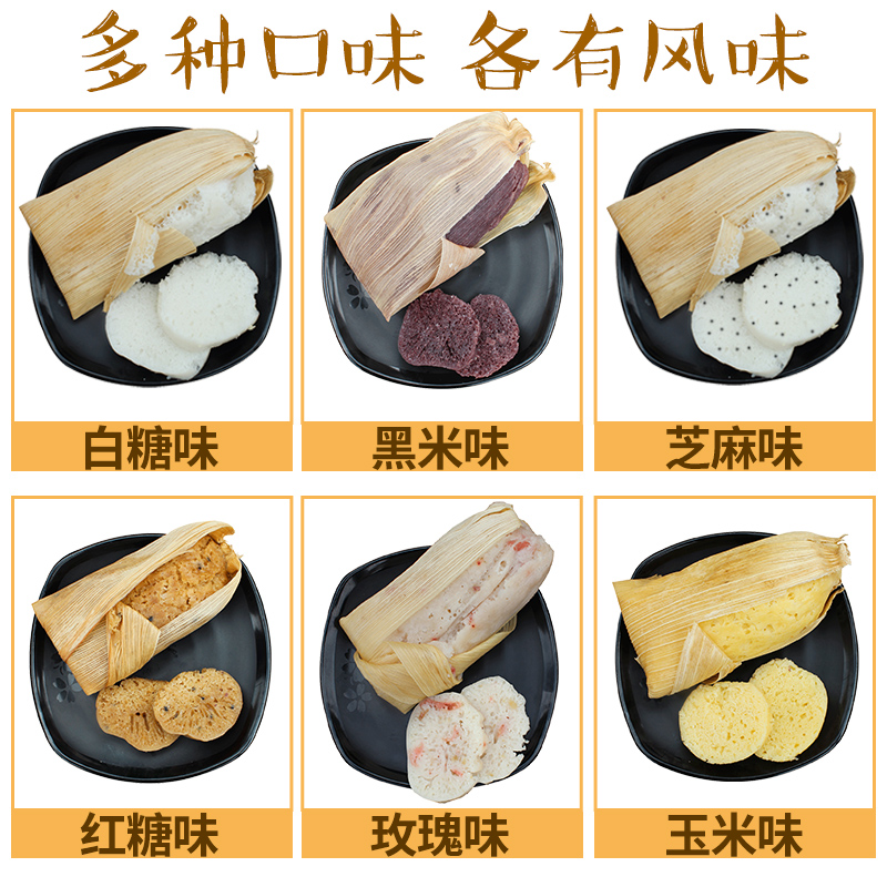四川丹棱油冻粑包谷玉米粑粑糯米早餐糕点点心半成品蒸煮食品