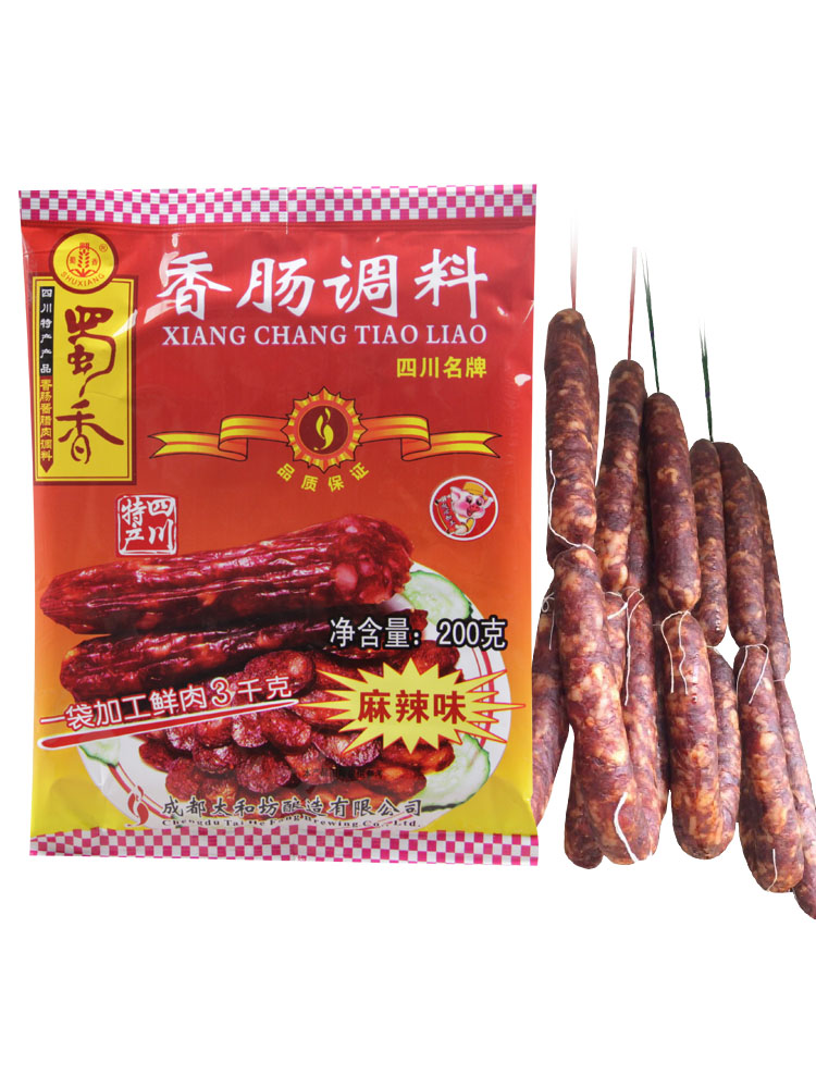 蜀香麻辣味香肠调料200g 四川腊肠佐料烤肠干肠料 家用灌肠原料