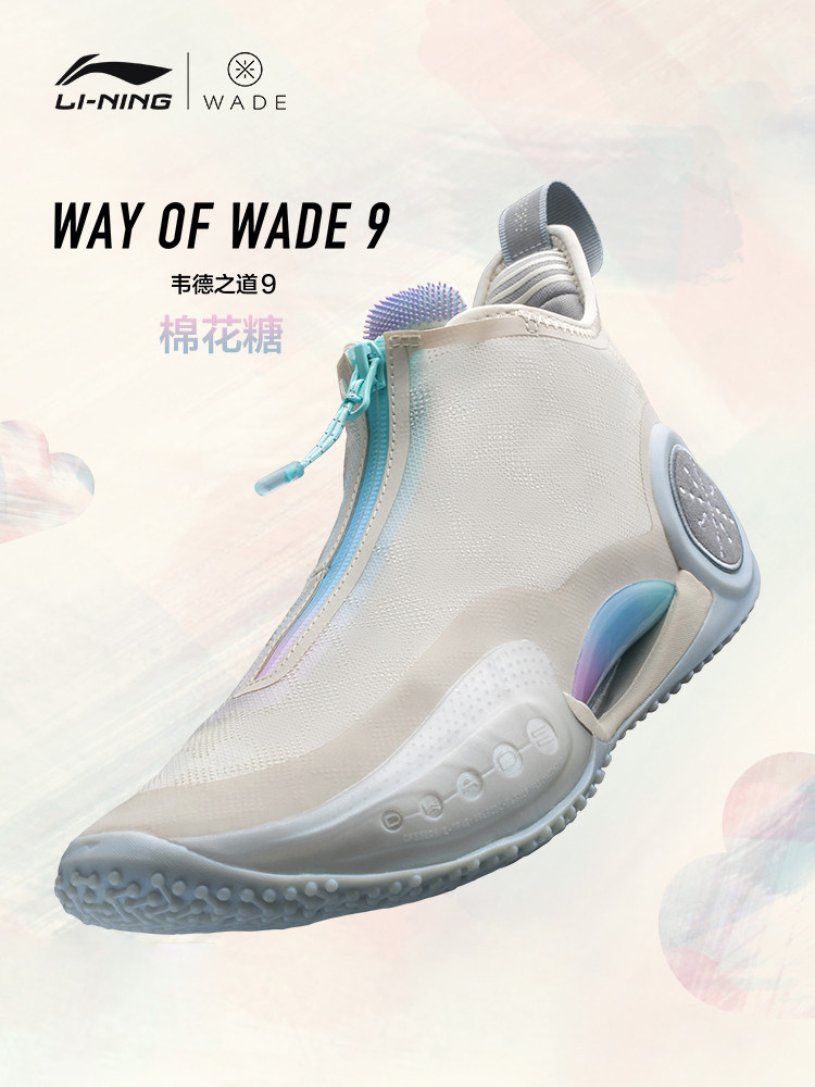 李宁42篮球鞋wow9韦德之道9棉花糖低帮男鞋官方春季反光运动鞋