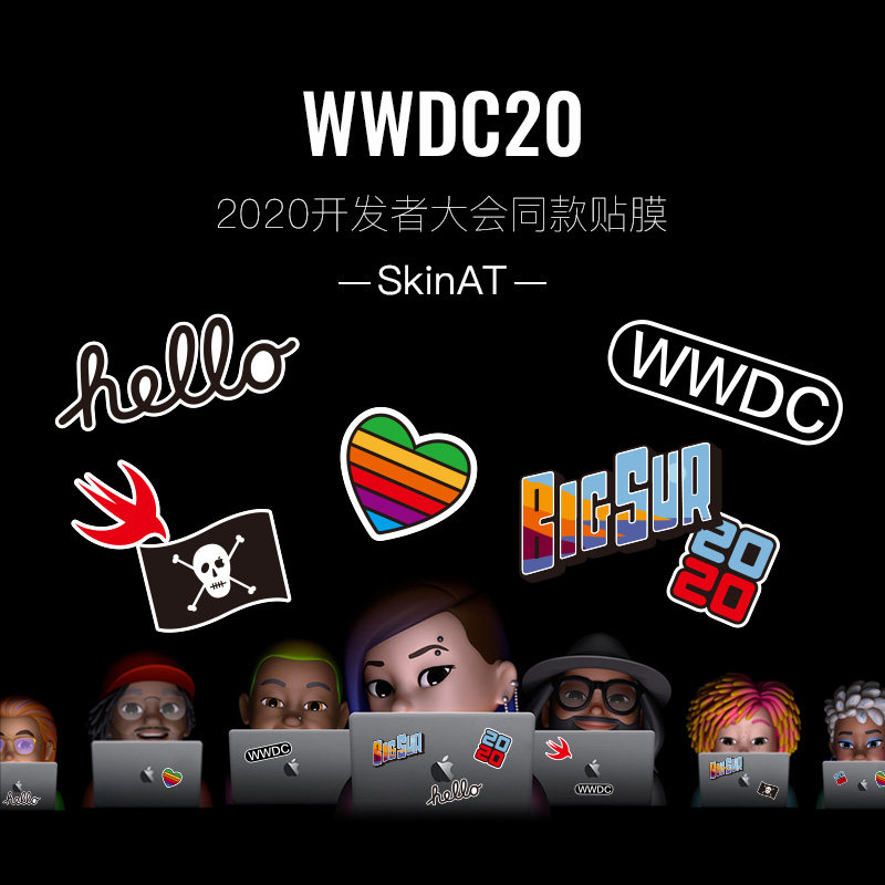 skinat 苹果wwdc20笔记本电脑局部贴 ipad创意贴 拉杆箱贴 冰箱贴