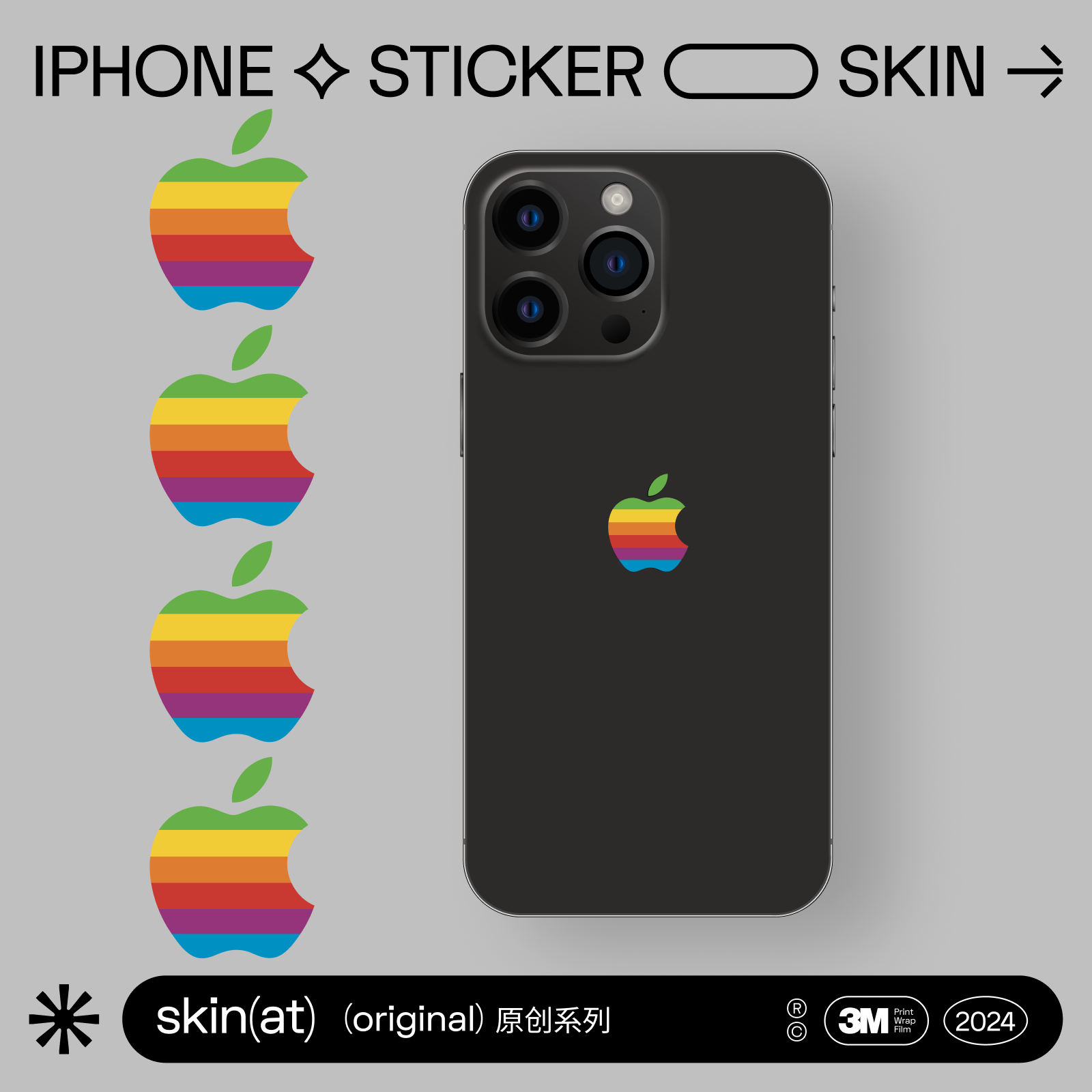 SkinAT适用于保护贴纸iPhone14苹果手机15 Pro Max贴膜彩虹保护贴纸logo保护膜苹果logo标志贴纸卡通表情贴膜