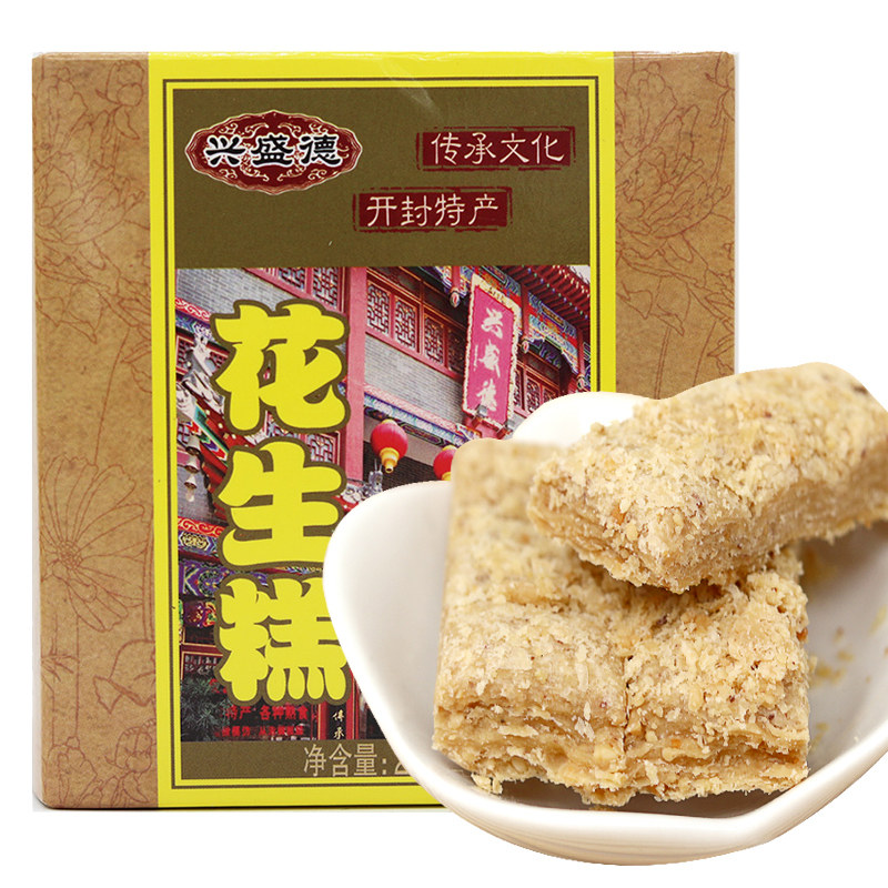 河南开封特产 兴盛德核桃味花生糕 花生酥 200克